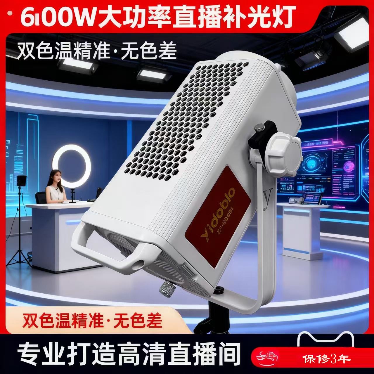 إنغدواباو 600 واط إضاءة احتراف - مراجعة Photography Lighting Definition وسعره