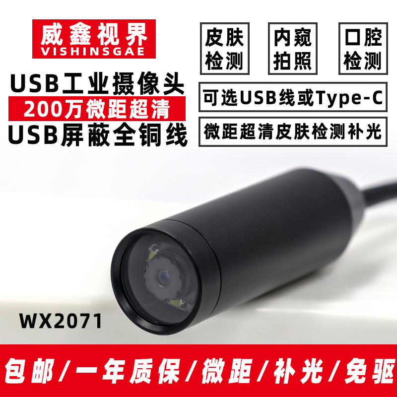 كاميرا ماكرو USB صناعية عالية  - مراجعة Photography Lighting Definition وسعره