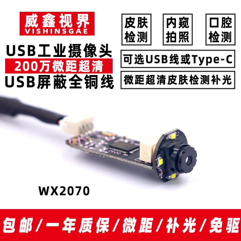 كاميرا ماكرو USB صناعية عالية  - مراجعة Photography Lighting Definition وسعره