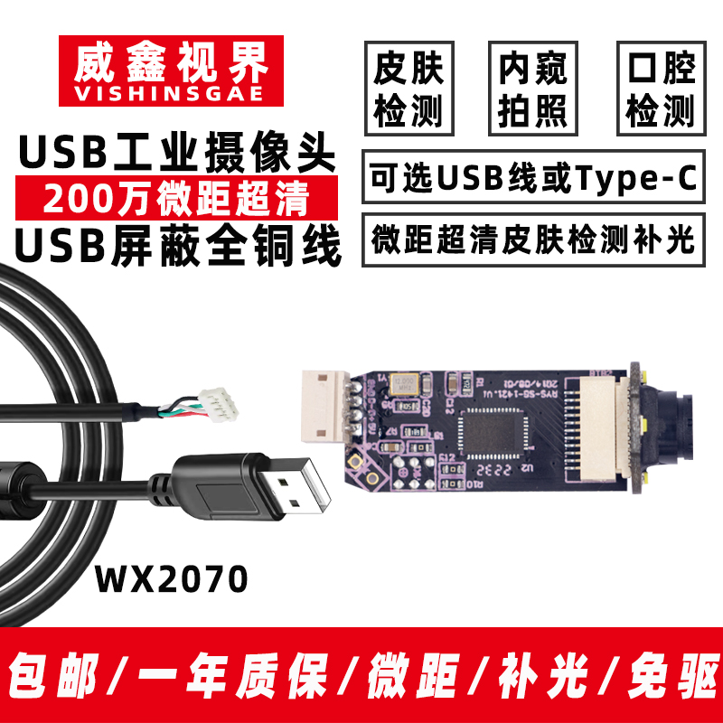 كاميرا ماكرو USB صناعية عالية  - مراجعة Photography Lighting Definition وسعره